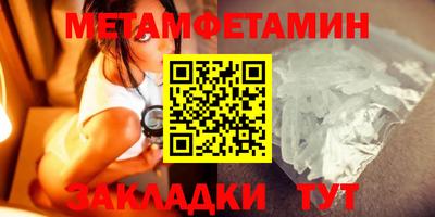 скорость mdpv Берёзовский