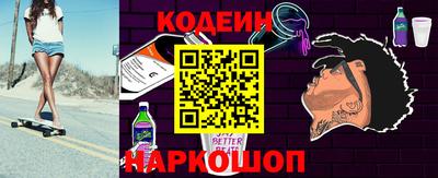 прущие крисы Беслан