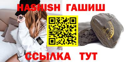 наркотики Абакан