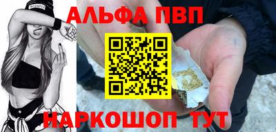 МДМА Бийск