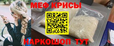 скорость mdpv Берёзовский