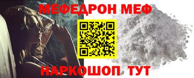 МДМА Бийск