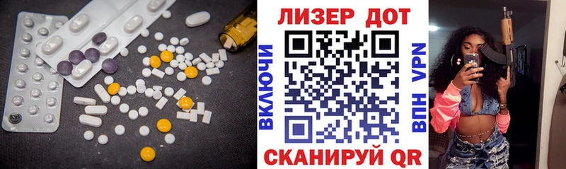 закладки  Родники  LSD-25 экстази ecstasy 