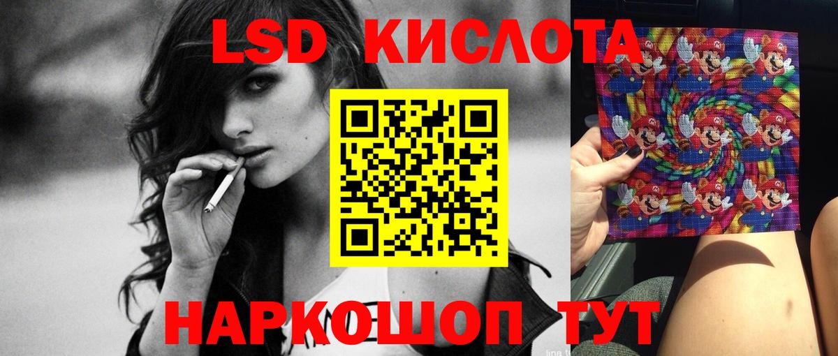 Лсд 25 экстази кислота Родники