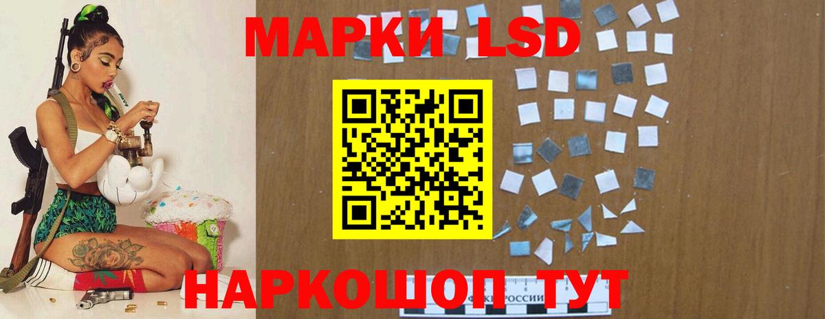 LSD-25 экстази ecstasy  Вход с VPN  Родники  Лсд 25 экстази кислота 