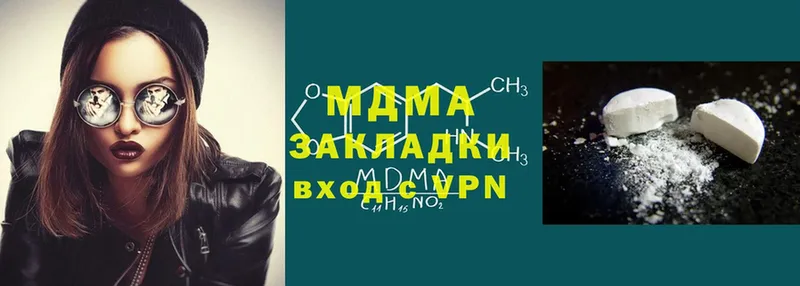 МДМА Molly  мега как войти  Родники  где купить наркоту 