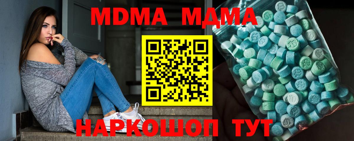 МЕФ Родники