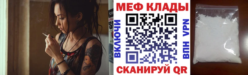 ОМГ ОМГ ссылка  наркошоп  Родники  МЕФ 4 MMC 