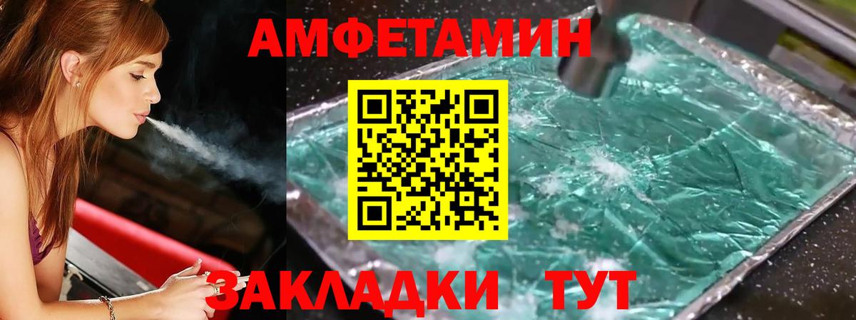 Первитин витя  Вход с VPN  Родники 