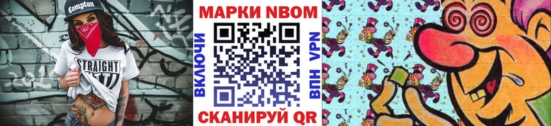 omg ссылка  Родники  Наркотические марки 1,8мг  наркотики 