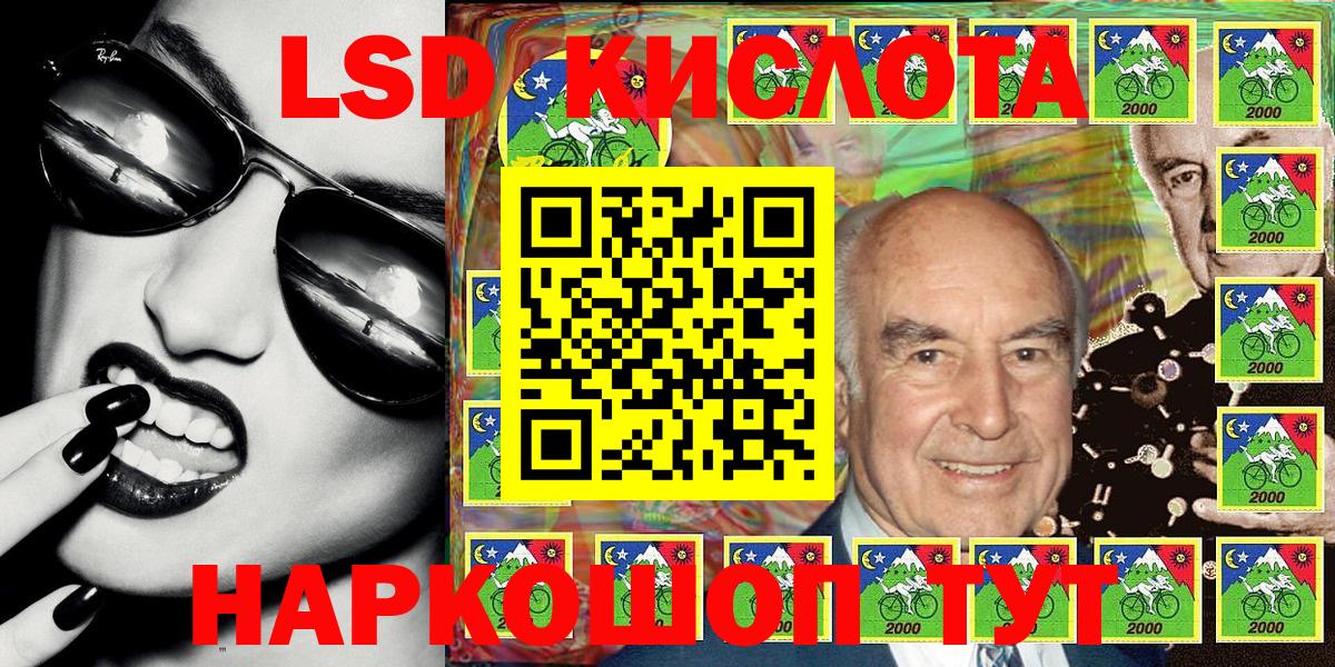 Родники  Марки N-bome  Вход с VPN  Марки NBOMe 1500мкг 