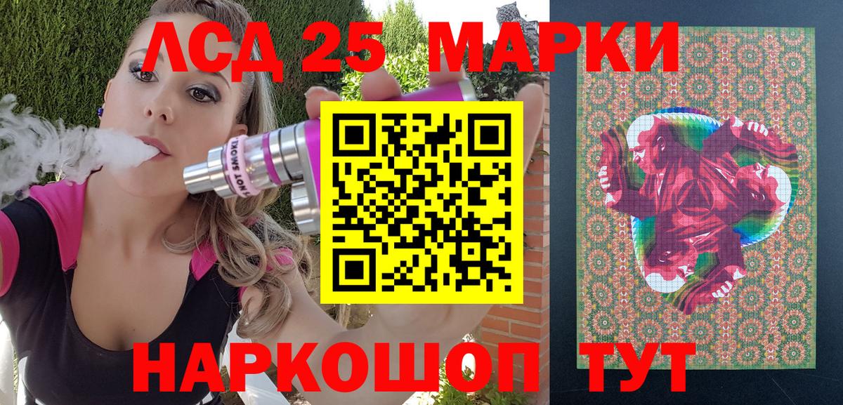 ГАШИШ Родники
