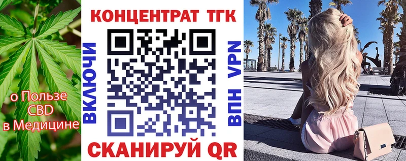 блэк спрут сайт  Родники  Дистиллят ТГК Wax  купить  