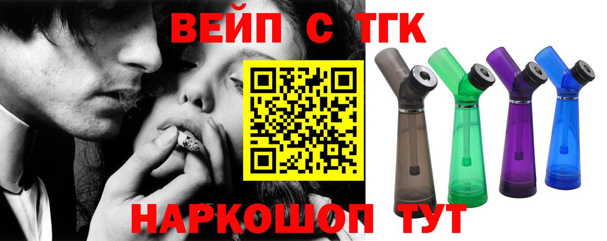 ТГК гашишное масло Родники