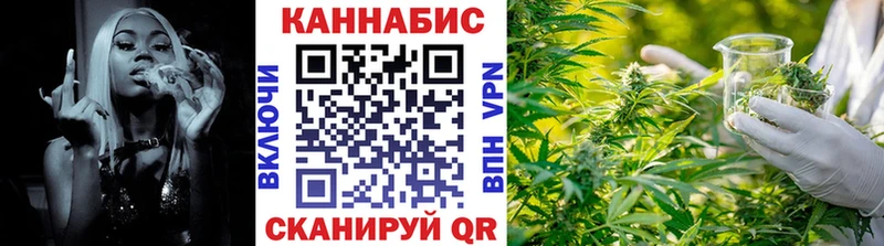 Шишки марихуана конопля  Родники 