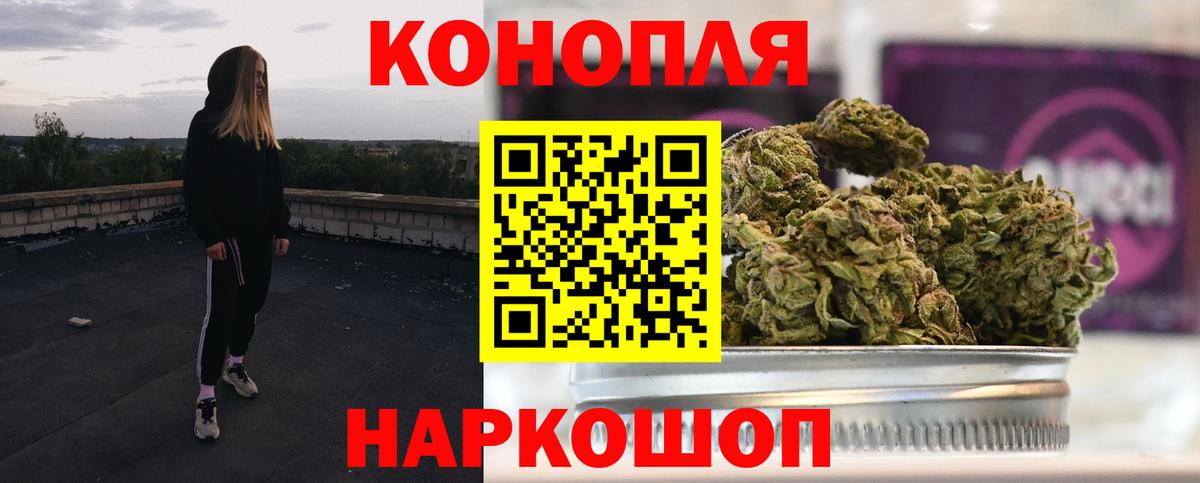 Конопля тримм  Вход с VPN  Родники  Марихуана Amnesia  Канабис марихуана 